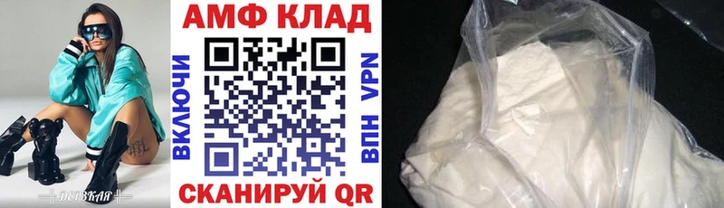 Amphetamine Розовый  hydra онион  Пенза 