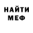 Amphetamine Розовый Vadim Da