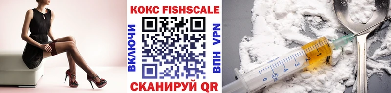 Кокаин VHQ  Пенза 