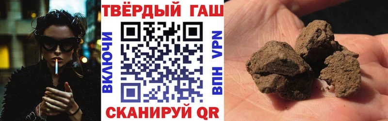 Гашиш VHQ  Пенза 