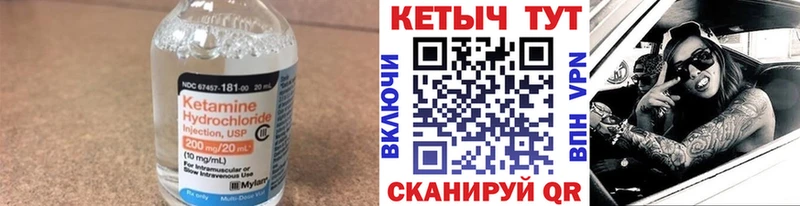 где можно купить наркотик Пенза КЕТАМИН VHQ