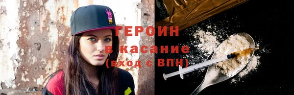 альфа пвп VHQ Богородск