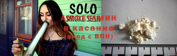 Альфа ПВП Богородицк