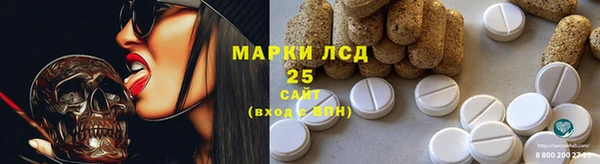 мефедрон мука Белокуриха