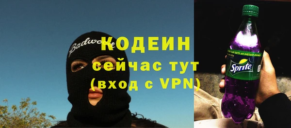мефедрон мука Белокуриха