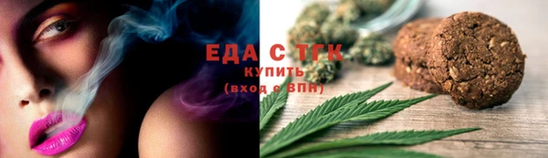 альфа пвп VHQ Богородск