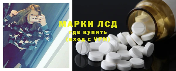 мефедрон мука Белокуриха