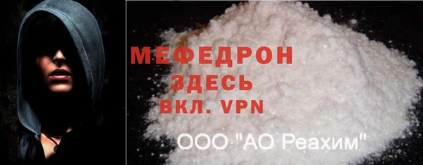 альфа пвп VHQ Богородск