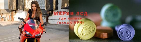 мефедрон мука Белокуриха