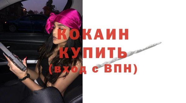 мефедрон мука Белокуриха