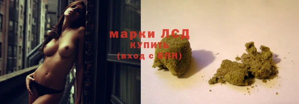 альфа пвп VHQ Богородск