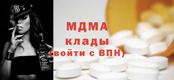 мефедрон мука Белокуриха