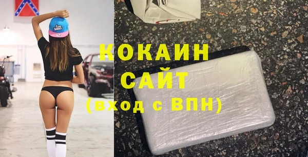 альфа пвп VHQ Богородск
