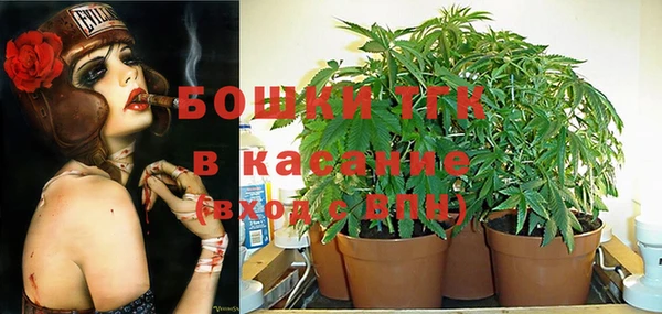 альфа пвп VHQ Богородск