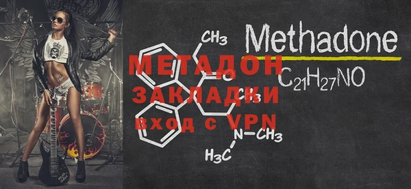 мефедрон мука Белокуриха