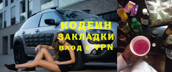Альфа ПВП Богородицк