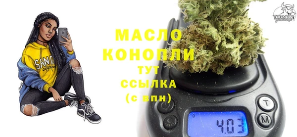 мефедрон мука Белокуриха
