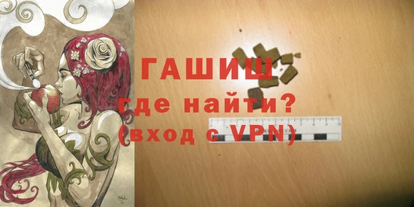 Альфа ПВП Богородицк