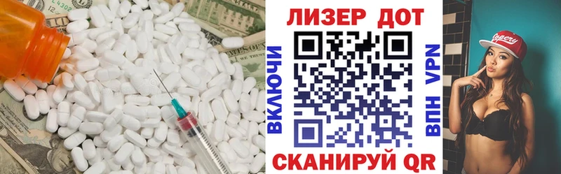 ЛСД экстази кислота  Пенза 