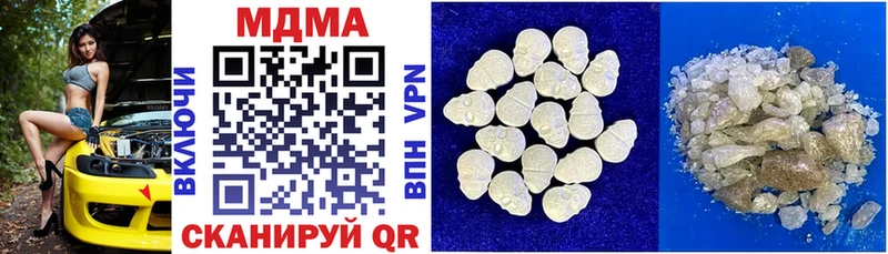 MDMA молли  кракен tor  Пенза  наркота 