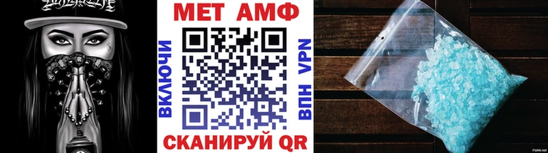 Первитин витя  купить наркотики цена  Пенза 