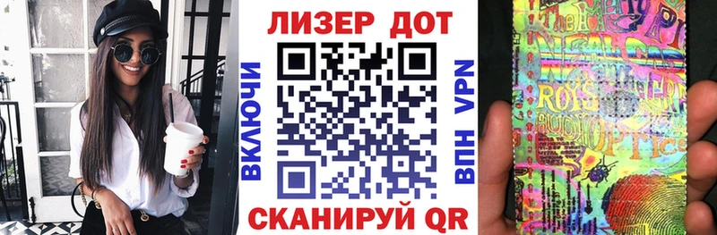 Марки NBOMe 1,5мг  купить наркотики цена  Пенза 